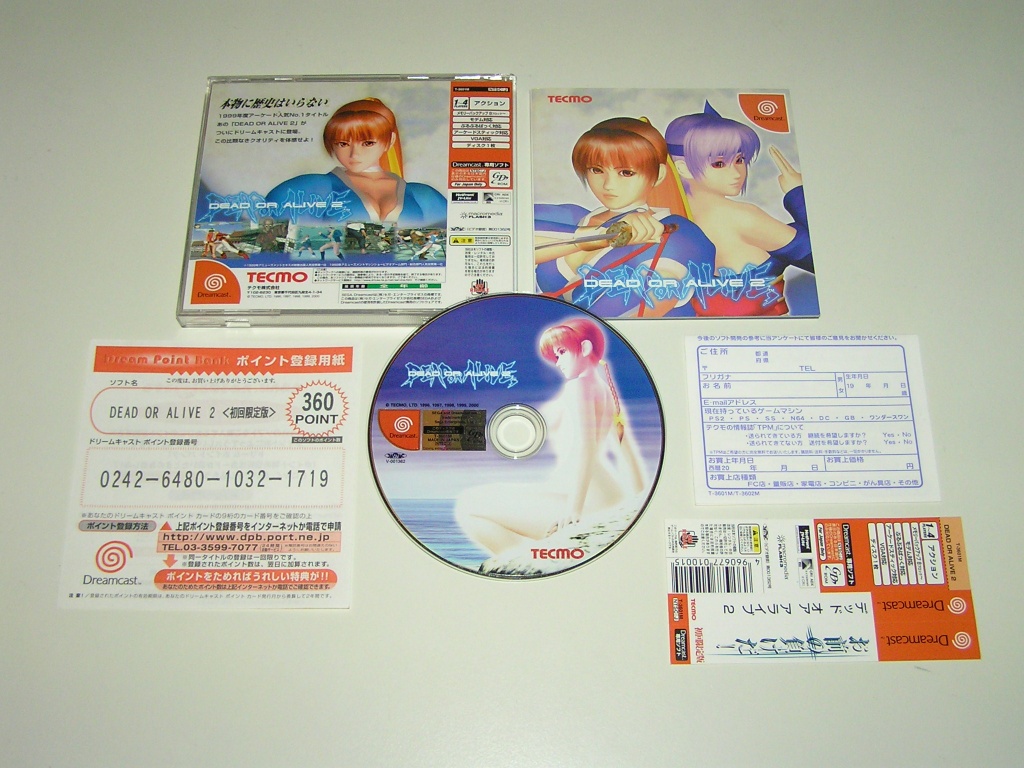 doa2.jpg