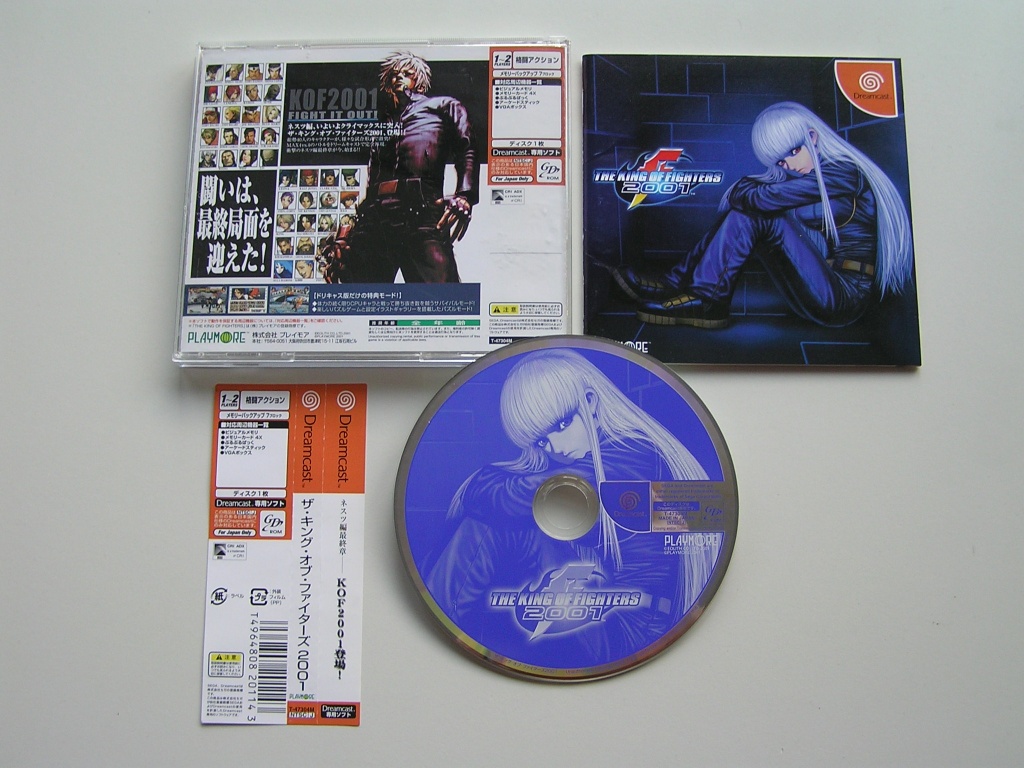 kof2001.jpg