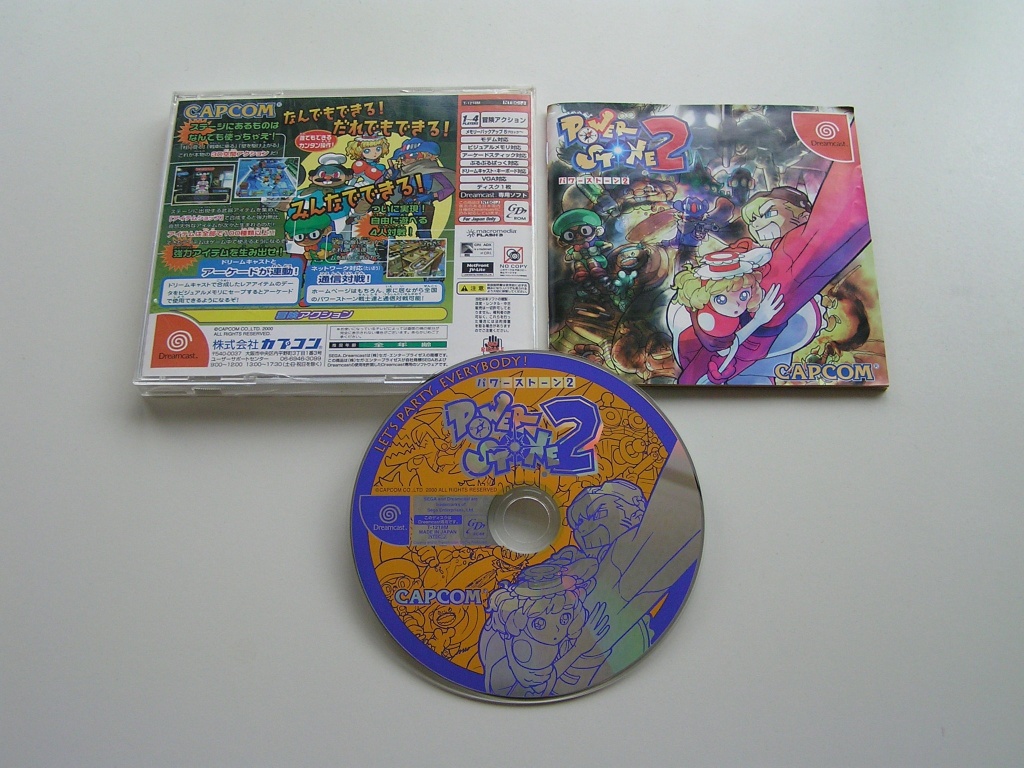 gameslists:dreamcast:powerstone2.jpg