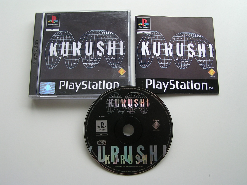 kurushi.jpg